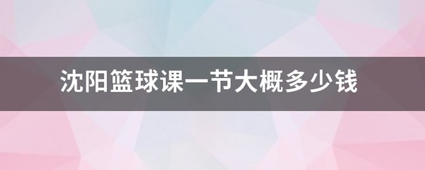 季末赛前的心理辅导与调整方法_0